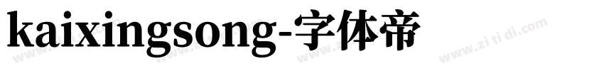 kaixingsong字体转换