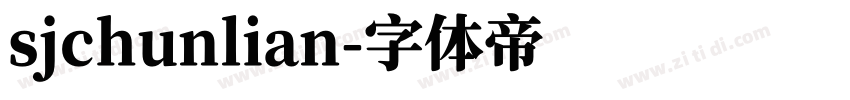 sjchunlian字体转换