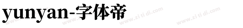 yunyan字体转换