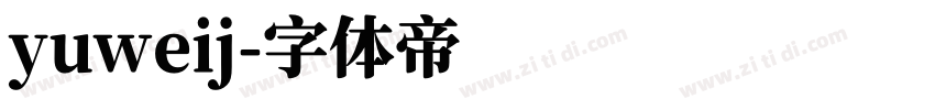 yuweij字体转换