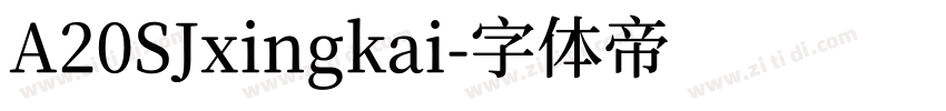 A20SJxingkai字体转换