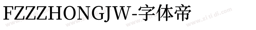 FZZZHONGJW字体转换