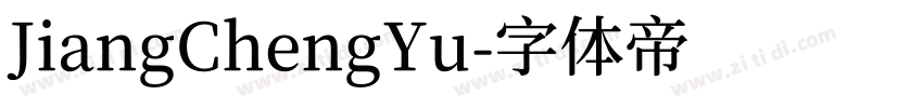 JiangChengYu字体转换