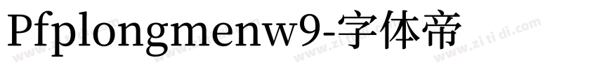 Pfplongmenw9字体转换