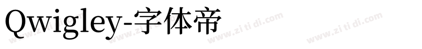 Qwigley字体转换