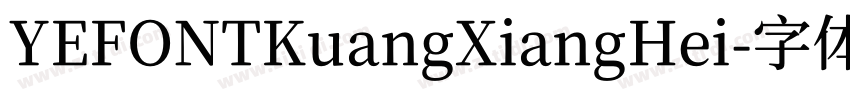 YEFONTKuangXiangHei字体转换