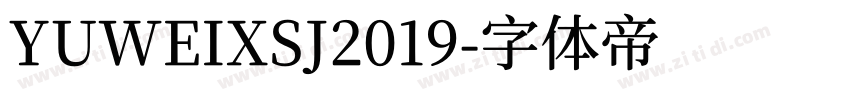 YUWEIXSJ2019字体转换