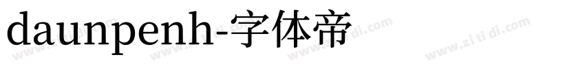 daunpenh字体转换