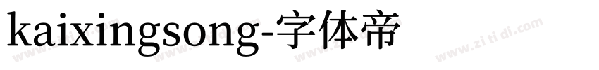 kaixingsong字体转换