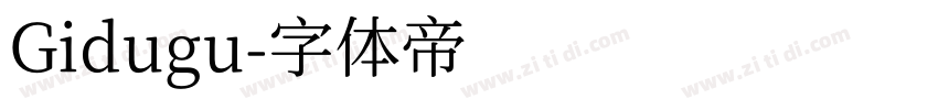 Gidugu字体转换