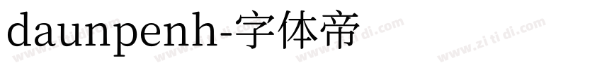 daunpenh字体转换