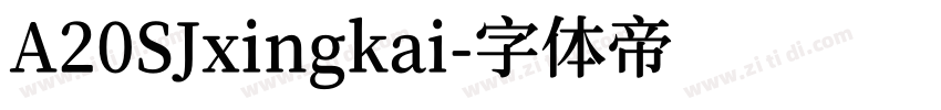 A20SJxingkai字体转换