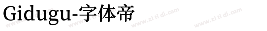 Gidugu字体转换