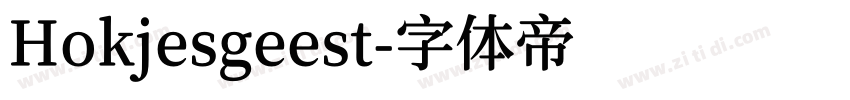 Hokjesgeest字体转换