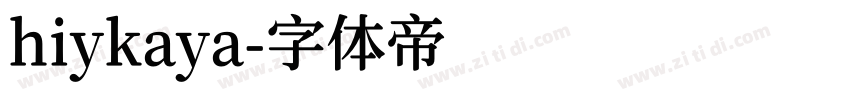 hiykaya字体转换