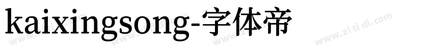 kaixingsong字体转换