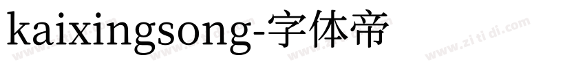 kaixingsong字体转换