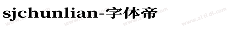 sjchunlian字体转换