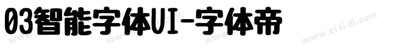 03智能字体UI字体转换