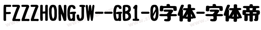 FZZZHONGJW--GB1-0字体字体转换