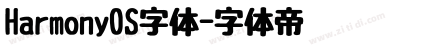 HarmonyOS字体字体转换