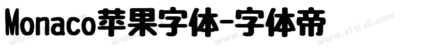 Monaco苹果字体字体转换