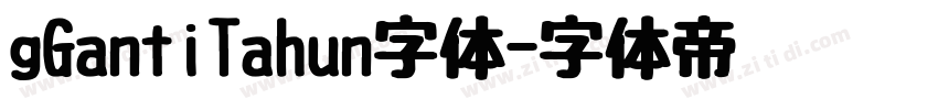 gGantiTahun字体字体转换