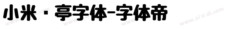 小米兰亭字体字体转换