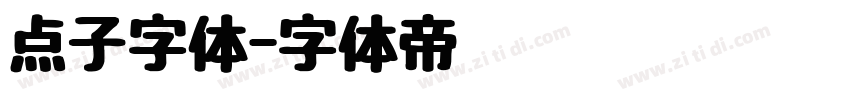 点子字体字体转换