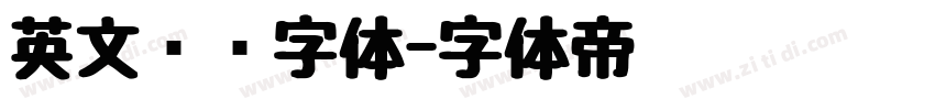 英文罗马字体字体转换