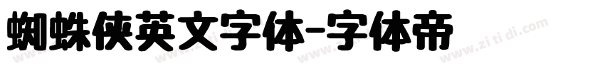 蜘蛛侠英文字体字体转换