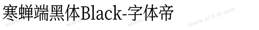 寒蝉端黑体Black字体转换