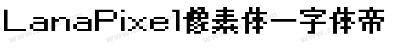 LanaPixel像素体字体转换