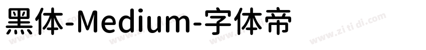 黑体-Medium字体转换