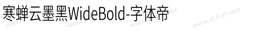 寒蝉云墨黑WideBold字体转换