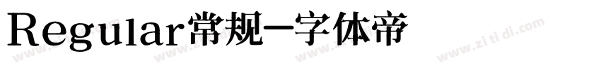 Regular常规字体转换