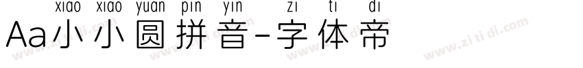 Aa小小圆拼音字体转换