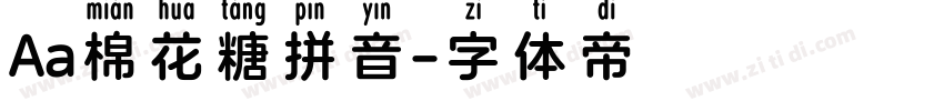 Aa棉花糖拼音字体转换