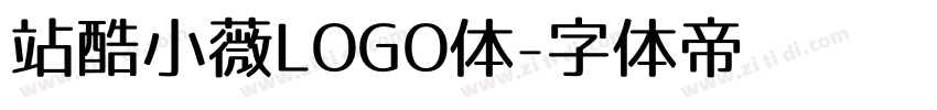 站酷小薇LOGO体字体转换