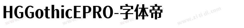 HGGothicEPRO字体转换