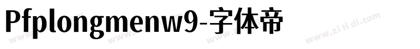 Pfplongmenw9字体转换