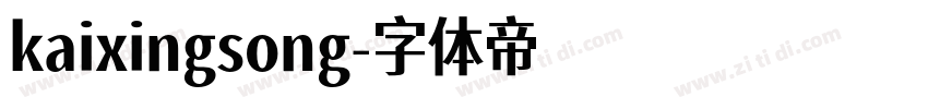 kaixingsong字体转换