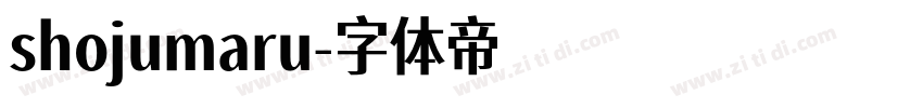 shojumaru字体转换