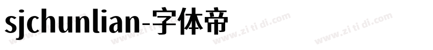 sjchunlian字体转换