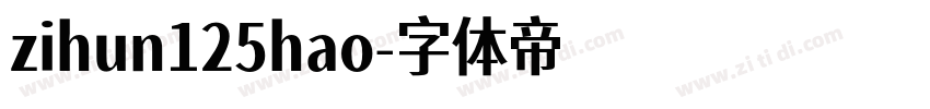 zihun125hao字体转换