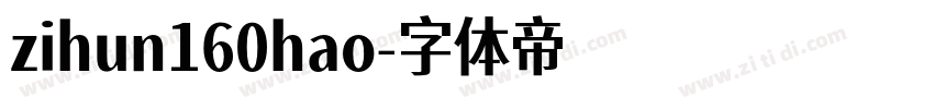 zihun160hao字体转换