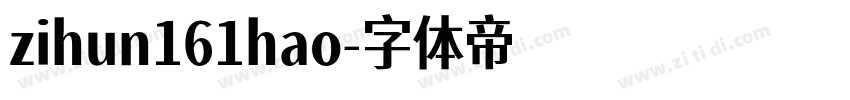 zihun161hao字体转换