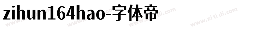 zihun164hao字体转换