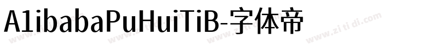 A1ibabaPuHuiTiB字体转换