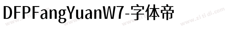 DFPFangYuanW7字体转换